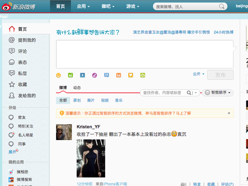 Weibo o “Twitter chino” censura contenido homosexual. Noticias en tiempo real