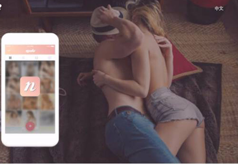 ‘Nude’, una app para proteger automáticamente tus fotos intimas | El Imparcial de Oaxaca