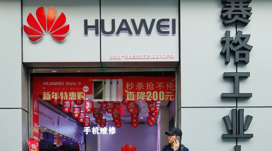 Canadá detiene a hija del fundador de Huawei por “guerra comercial” entre China y EU | El Imparcial de Oaxaca