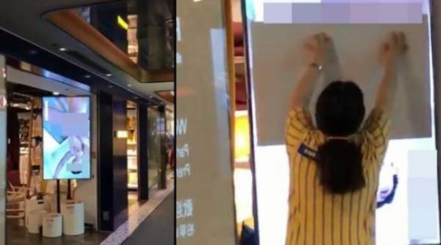 Tienda transmite por error un video para adultos