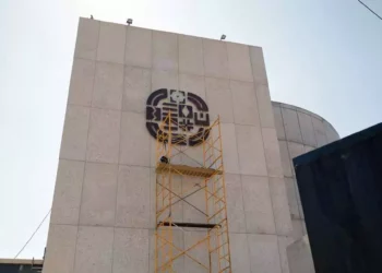 El edificio que albergará el Centro de Comando, Control, Comunicaciones, Cómputo, Coordinación e Inteligencia (C5i) está casi terminado