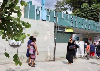 Foto: archivo El Imparcial // Realiza IMSS Oaxaca procuración de dos tejidos corneales