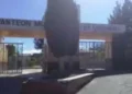 Movilización policial en el centro de rehabilitación tras el hallazgo del joven fallecido.