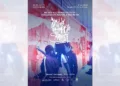 La exposición reúne fotografías, objetos y testimonios que reconstruyen la memoria del graffiti oaxaqueño.
